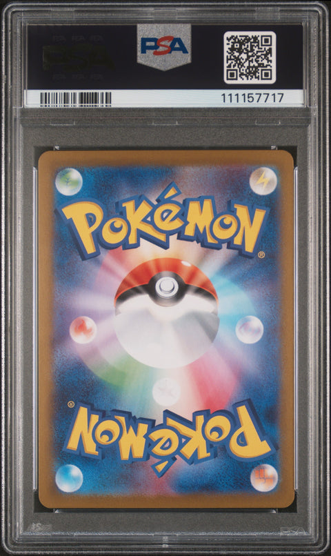 2024 Pokemon Japanese Sv5a-Crimson Haze #076 Probopass Art Rare PSA 10