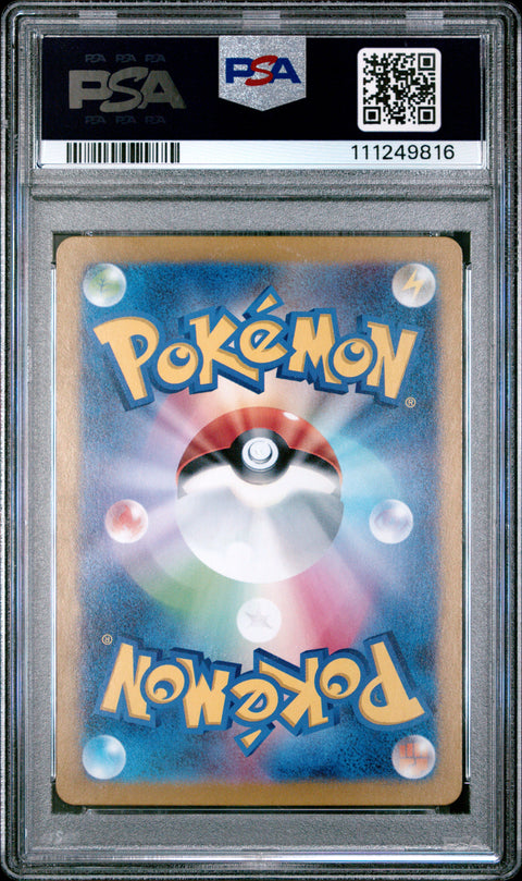 2023 Pokemon Japanese Sv2a-Pokemon 151 #007 Squirtle Reverse Holo PSA 10