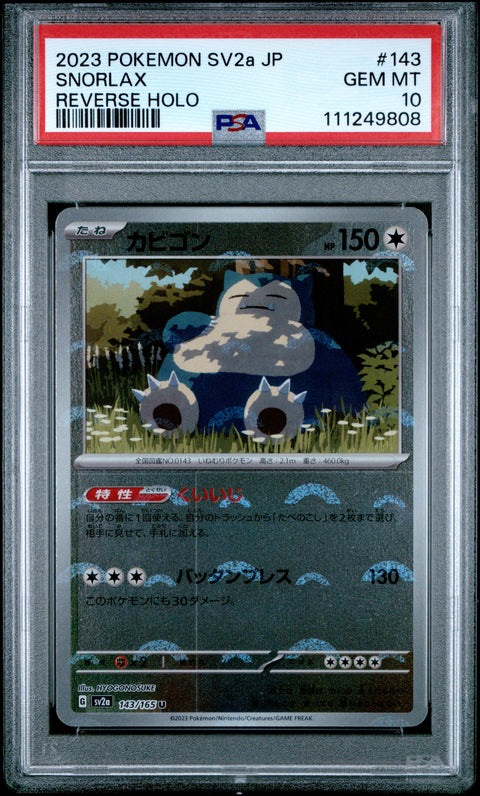 2023 Pokemon Japanese Sv2a-Pokemon 151 #143 Snorlax Reverse Holo PSA 10
