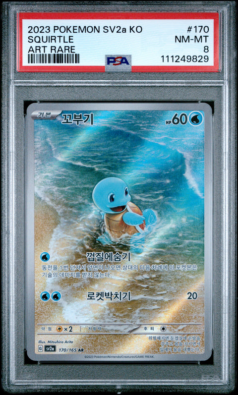 2023 Pokemon Korean Sv2a-Pokemon 151 #170 Squirtle Art Rare PSA 8