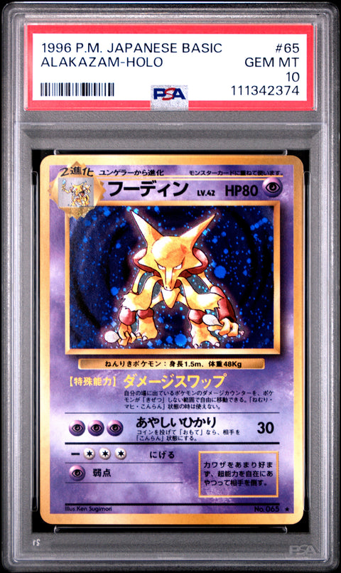 1996 Pokemon Japanese Basic #65 Alakazam-Holo PSA 10