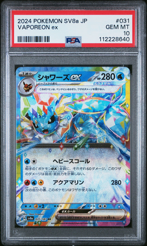 2024 Pokemon Japanese Sv8a-Terastal Fest Ex #031 Vaporeon Ex PSA 10
