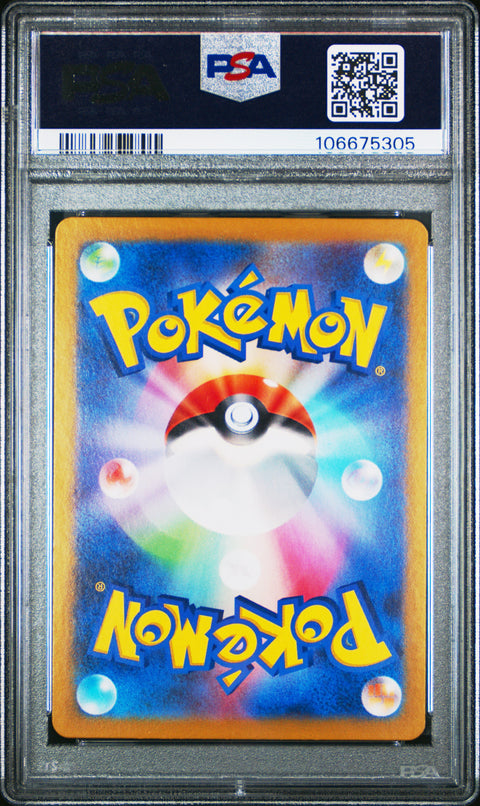 2023 Pokemon Japanese Sv2a-Pokemon 151 #173 Pikachu Art Rare PSA 10