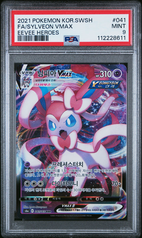 2021 Pokemon Korean Sword & Shield Eevee Heroes #041 Fa/Sylveon PSA 9