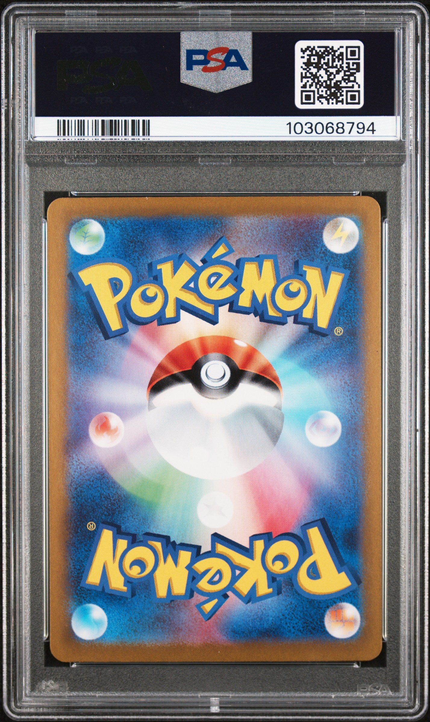 2024 Pokemon Japanese Sv8a-Terastal Fest Ex #224 Eevee Ex SAR PSA 10