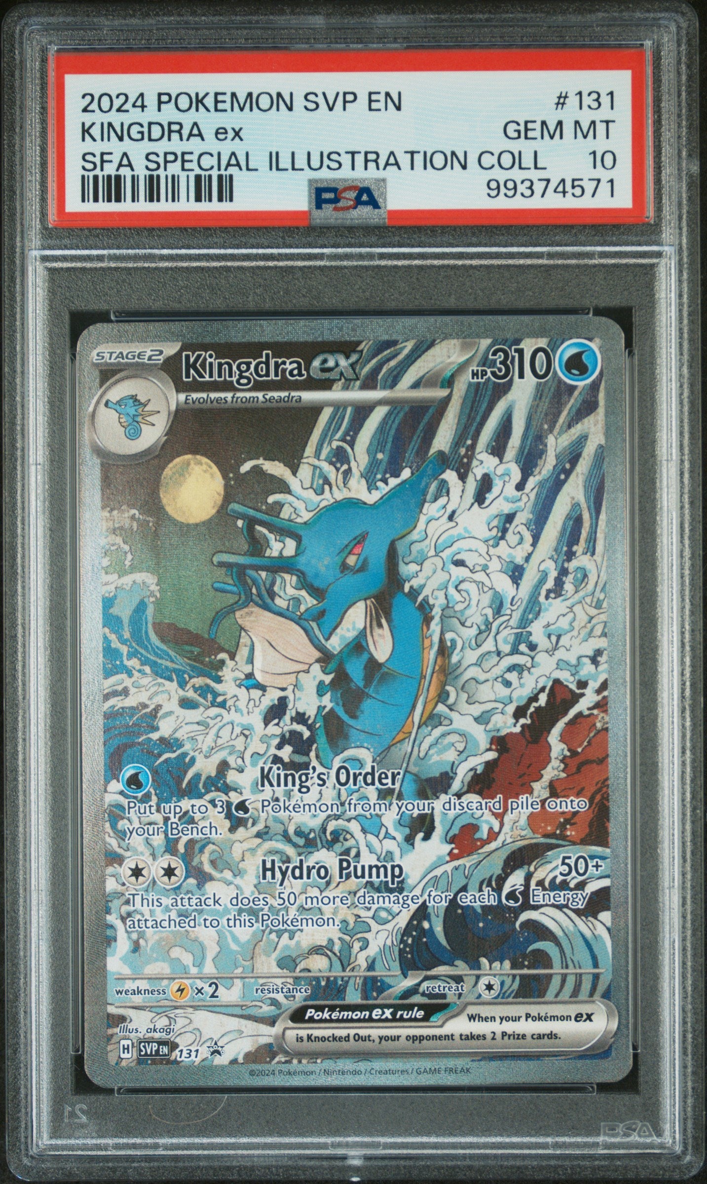2024 Pokemon Svp En-Sv Black Star Promo #131 Kingdra Ex PSA 10 Aloha Card Shop 2024 Pokemon Svp En-Sv Black Star Promo #131 Kingdra Ex PSA 10 Aloha Card Shop
