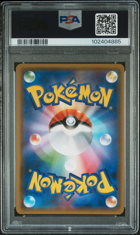 2018 Pokemon Japanese Sm Promo #270 Red'S Pikachu P.M.Cntr.20th Annv.Cmp. PSA 9
