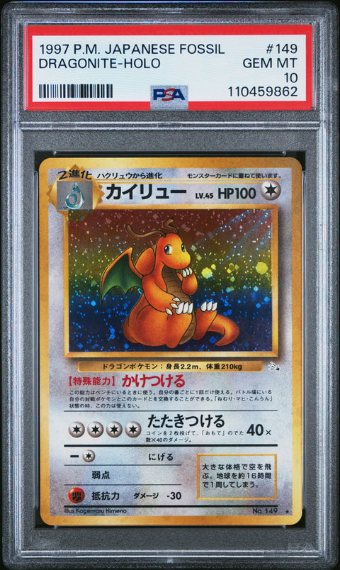 1997 Pokemon Japanese Fossil #149 Dragonite-Holo PSA 10