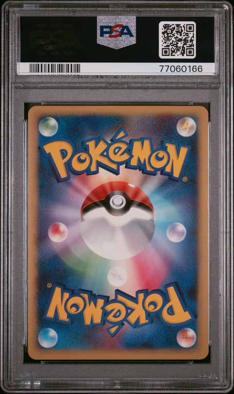 2008 Pokemon Japanese Stormfront #060 Infernape-Holo Stormfront PSA 9