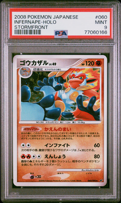 2008 Pokemon Japanese Stormfront #060 Infernape-Holo Stormfront PSA 9