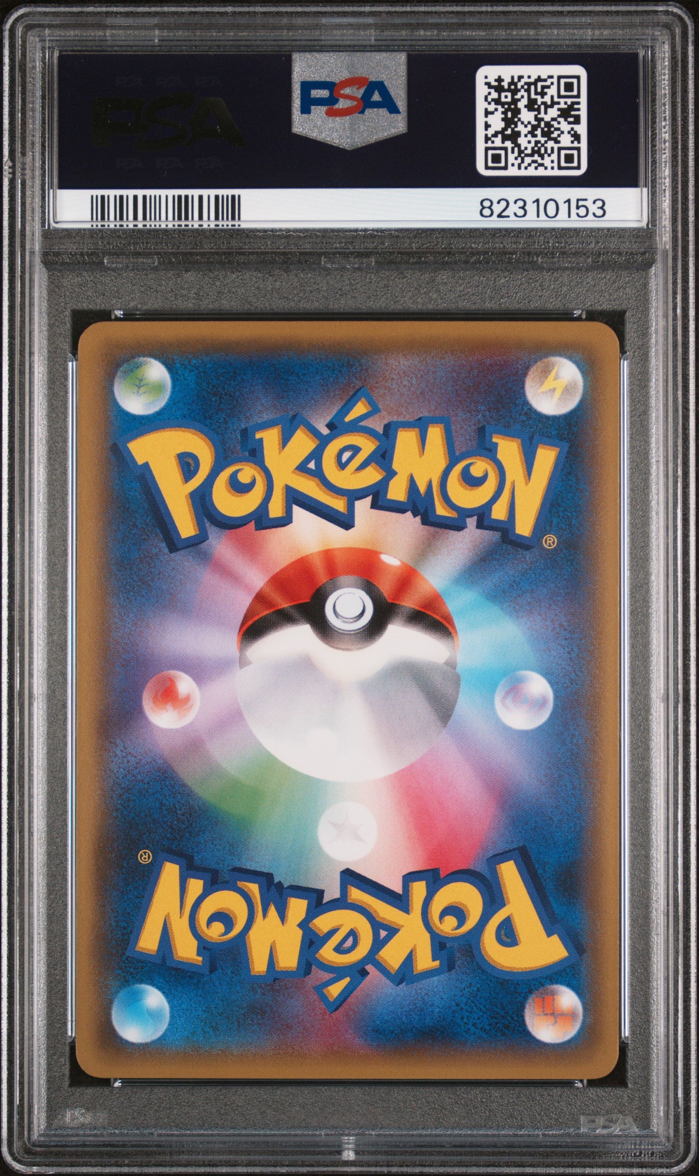 2015 Pokemon Japanese Xy Promo #202 Mewtwo Battle Festa PSA 10