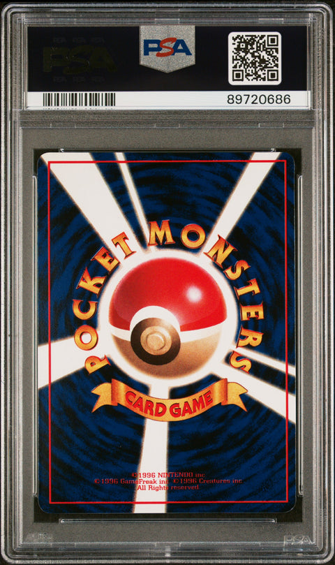 1998 Pokemon Japanese Vending #75 Graveler Series Iii PSA 9