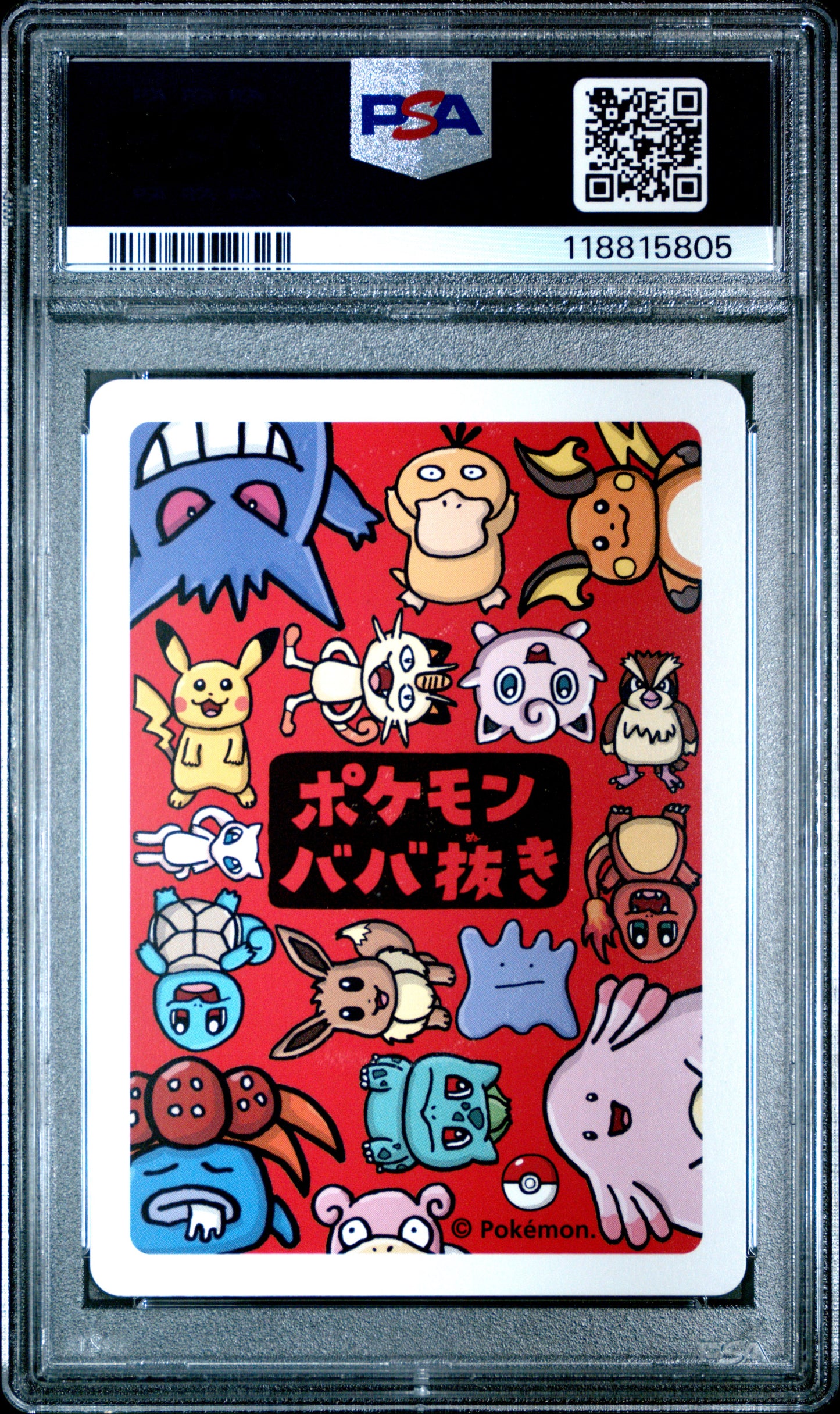 2019 Pokemon Old Maid Get Pokemon!! # PSA 10