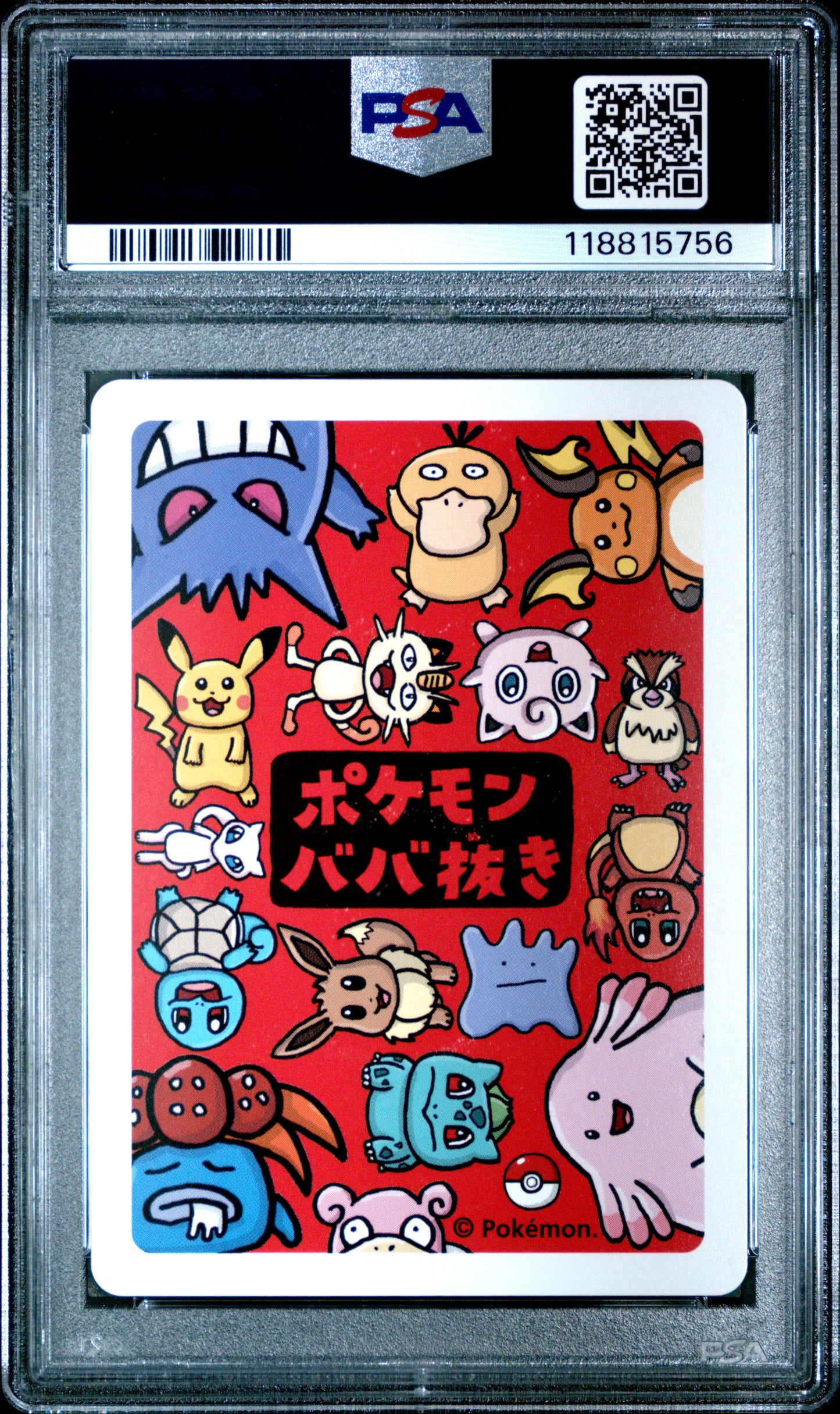 2019 Pokemon Old Maid Squirtle # PSA 10