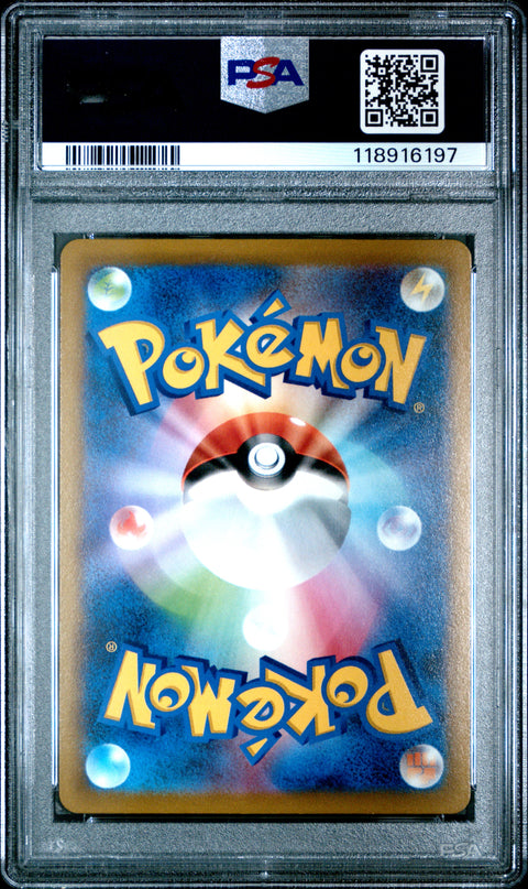2022 Pokemon Japanese Sword & Shield Battle Region Fa/Roserade #068 PSA 10