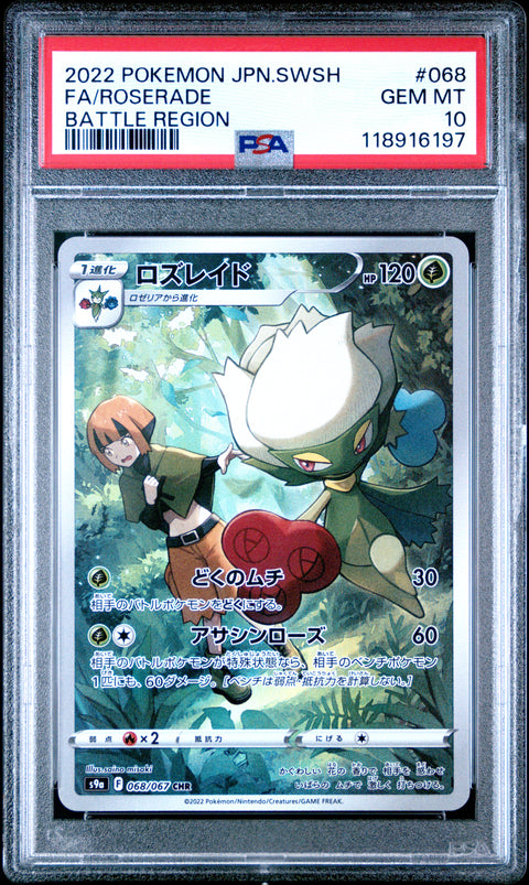 2022 Pokemon Japanese Sword & Shield Battle Region Fa/Roserade #068 PSA 10