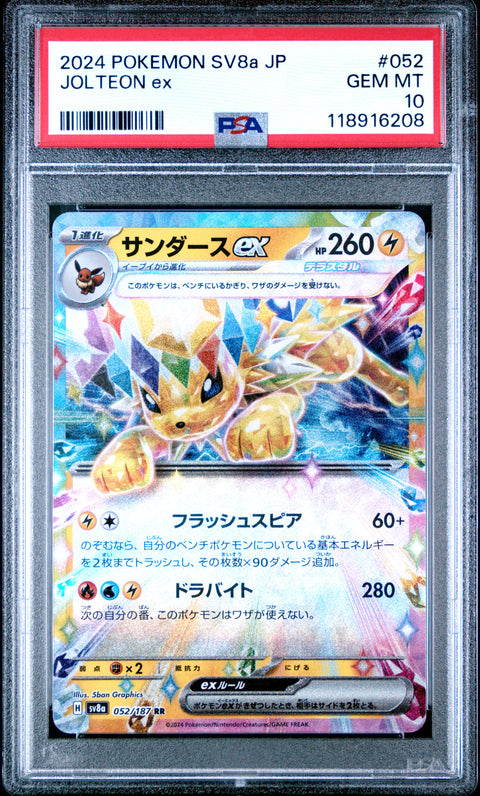 2024 Pokemon Japanese Sv8a-Terastal Fest Ex Jolteon Ex #052 PSA 10