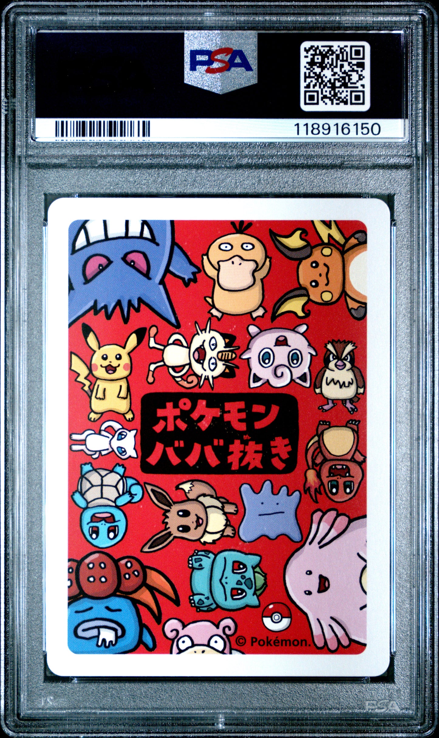 2019 Pokemon Old Maid Chansey # PSA 10