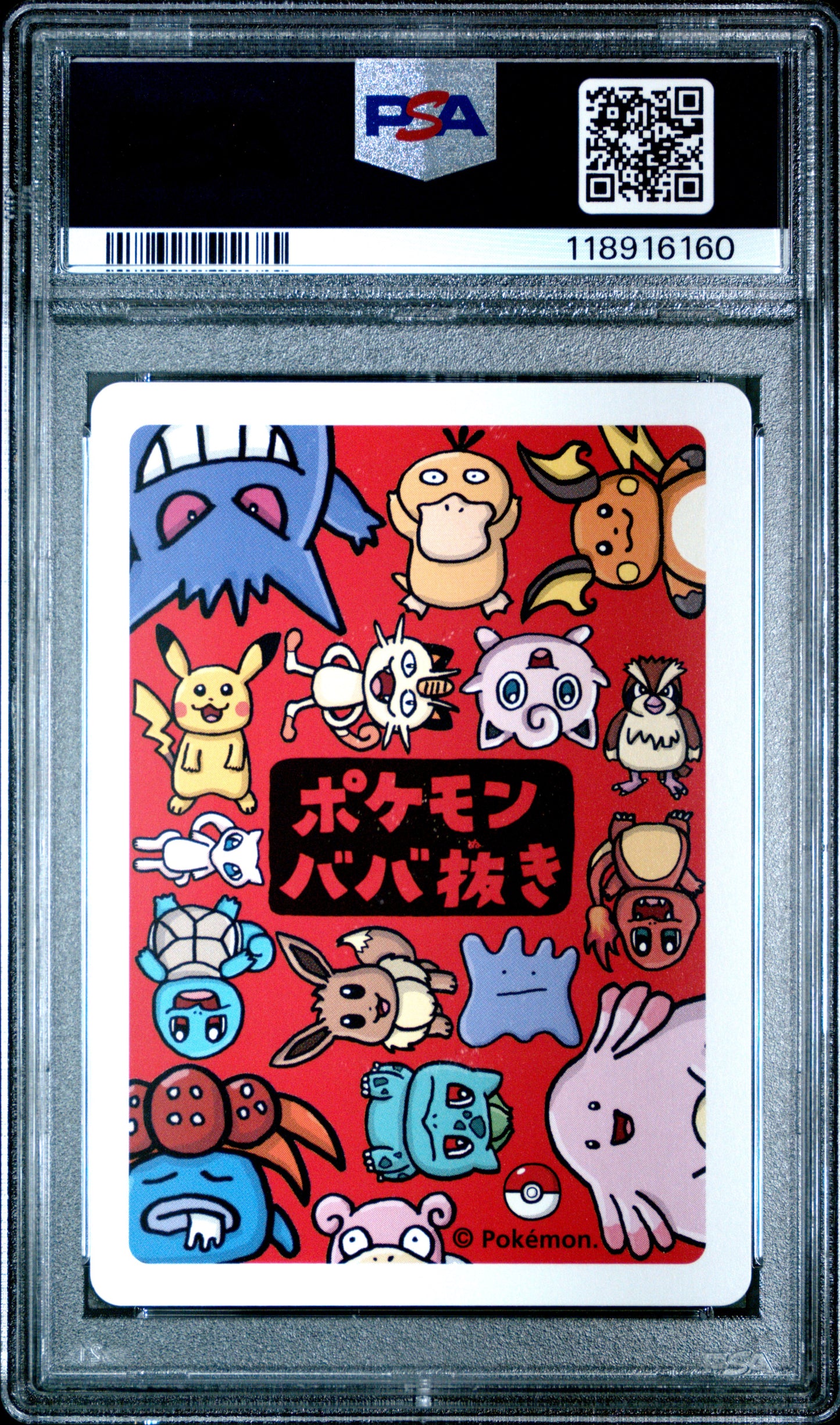2019 Pokemon Old Maid Eevee # PSA 10