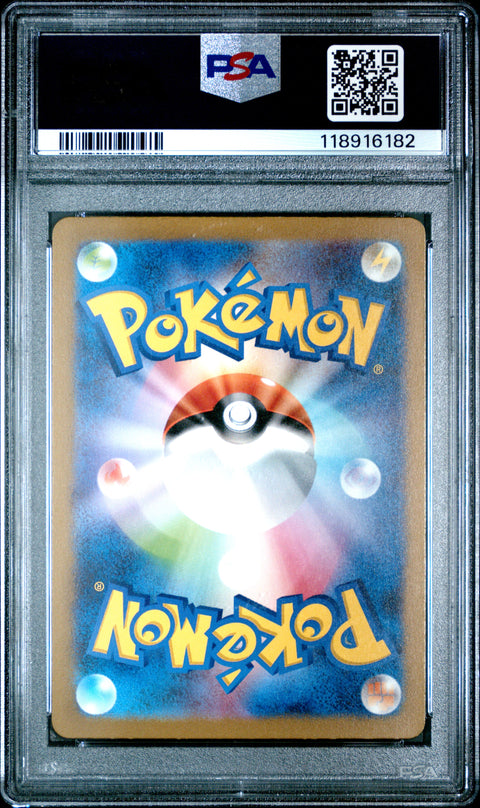 2023 Pokemon Japanese Sv2a-Pokemon 151 Mewtwo #183 PSA 10