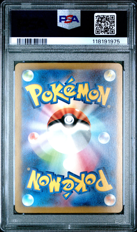 2023 Pokemon Japanese Sv4a-Shiny Treasure Ex Gardevoir Ex #348 PSA 10