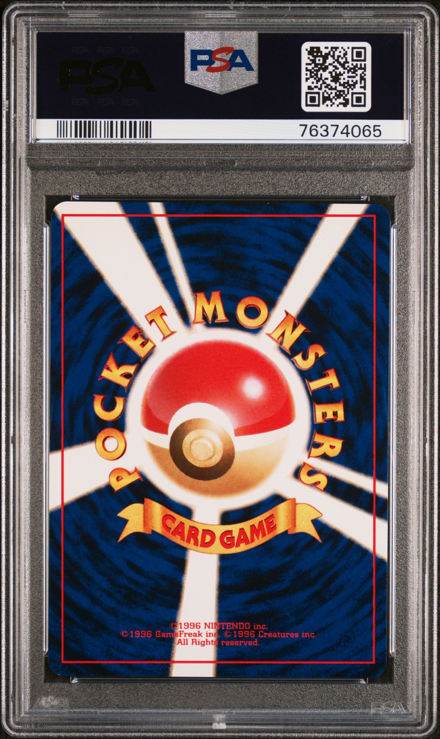 1999 Pokemon Japanese Squirtle Deck #9 Blastoise-Holo Squirtle Deck PSA 9