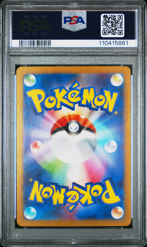 2023 Pokemon Japanese Sv2a-Pokemon 151 Charmander #168 PSA 10