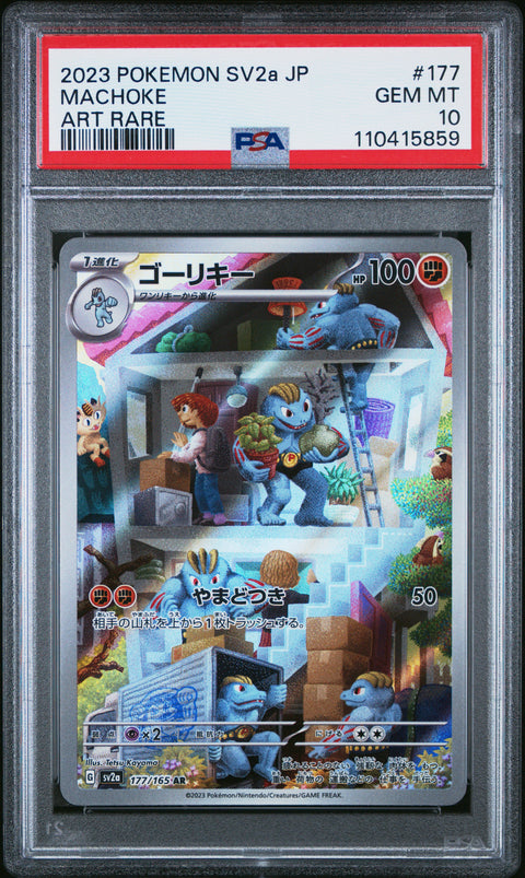 2023 Pokemon Japanese Sv2a-Pokemon 151 Machoke #177 PSA 10