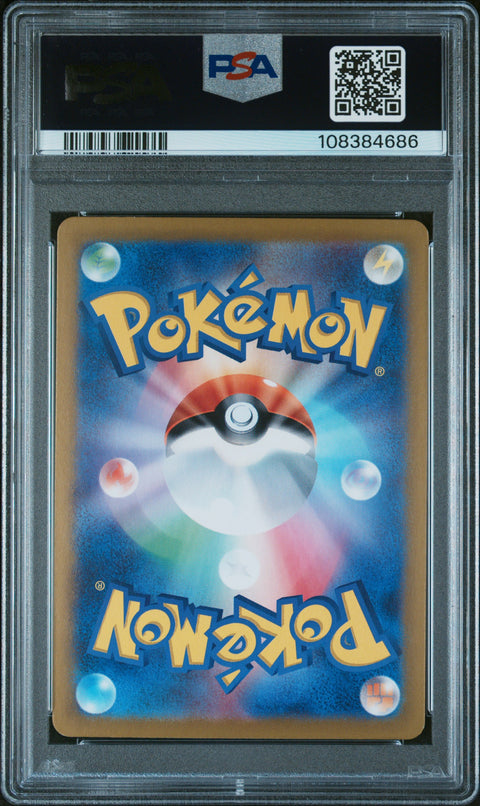 2024 Pokemon Japanese Sv8-Super Electric Breaker Hydreigon Ex #133 PSA 10