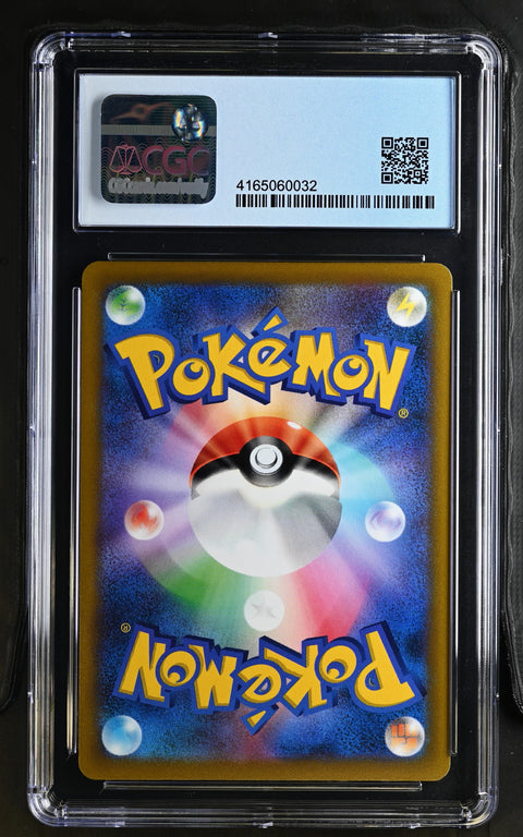 2022 Pokemon Battle Region #084/067 Garchomp V CGC 10