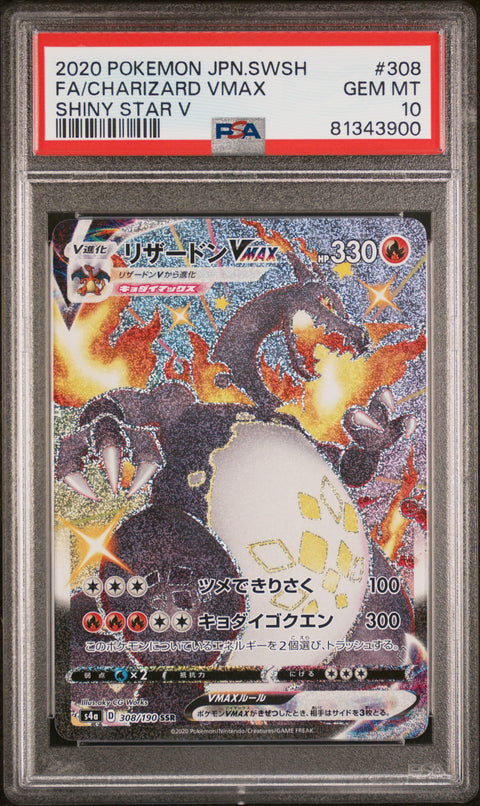 2020 Pokemon Japanese Sword & Shield Shiny Star V Fa/Charizard Vmax #308 PSA 10