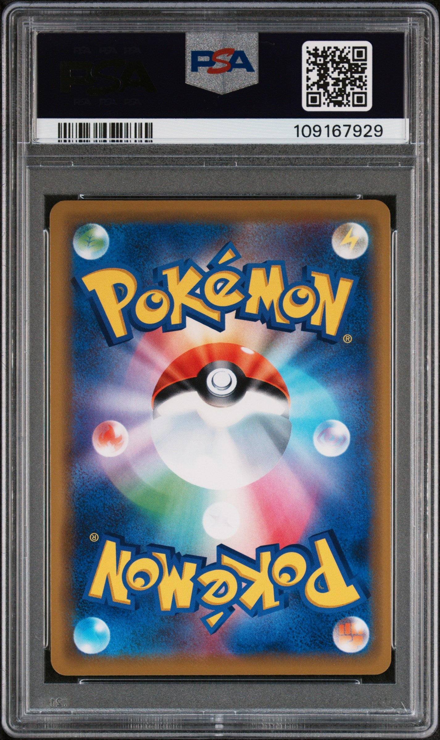 2019 Pokemon Japanese Sun & Moon Dream League Reshiram & Zekrom Gx #036 PSA 10