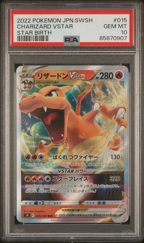 2022 Pokemon Japanese Sword & Shield Star Birth Charizard Vstar #015 PSA 10