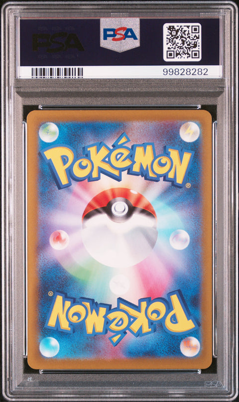2022 Pokemon Japanese Sword & Shield Vstar Universe Fa/Mewtwo Vstar #221 PSA 10