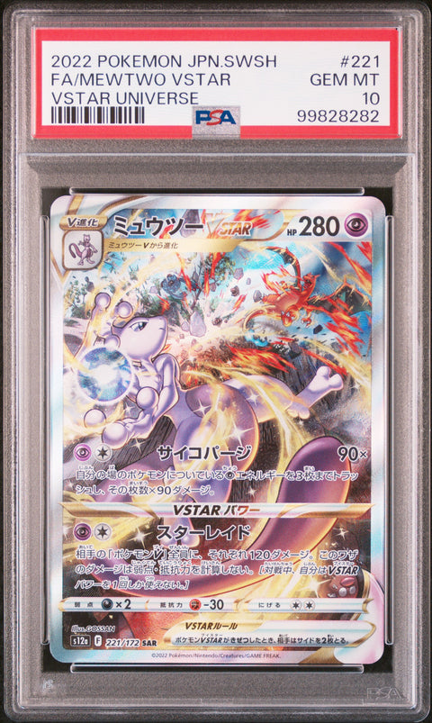 2022 Pokemon Japanese Sword & Shield Vstar Universe Fa/Mewtwo Vstar #221 PSA 10
