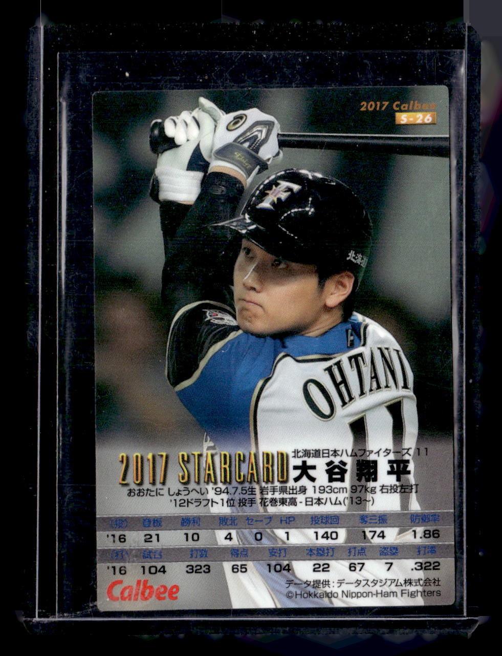 2017 Calbee #S-26 Shohei Ohtani Star Card
