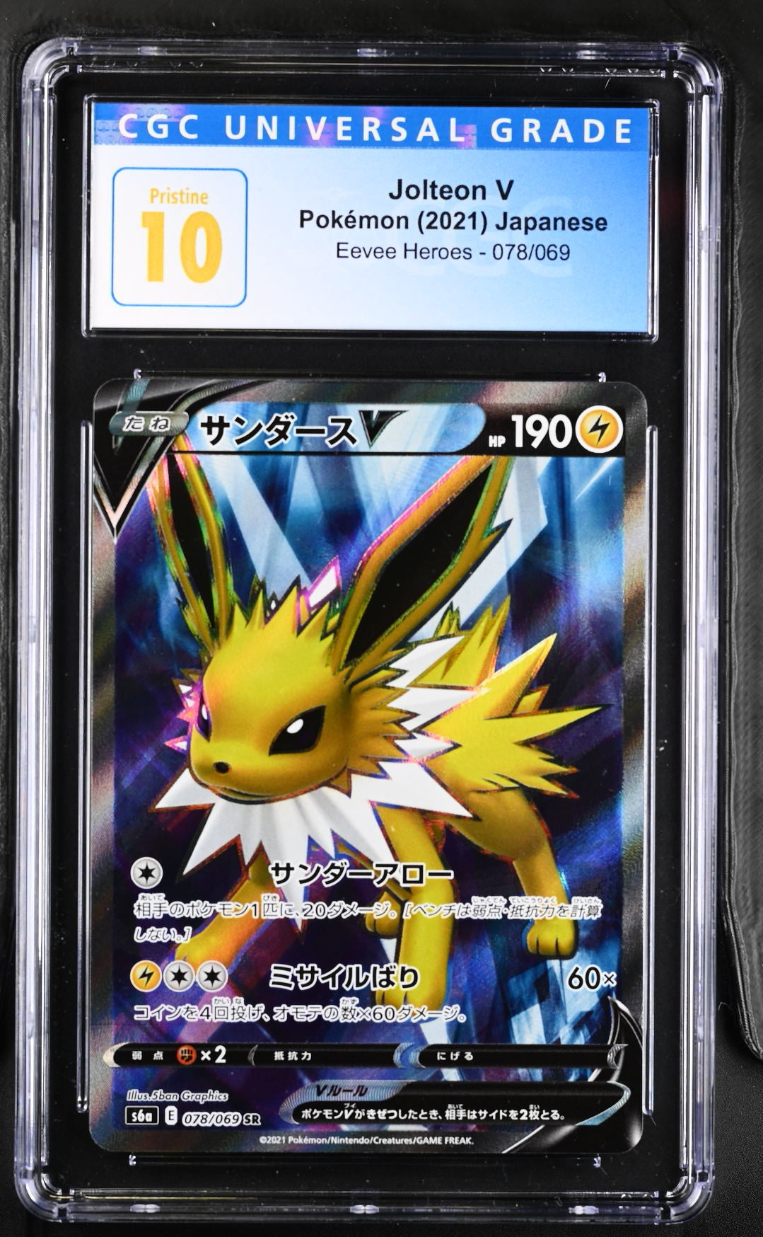 2021 Eevee Heroes #078/069 Jolteon V CGC 10