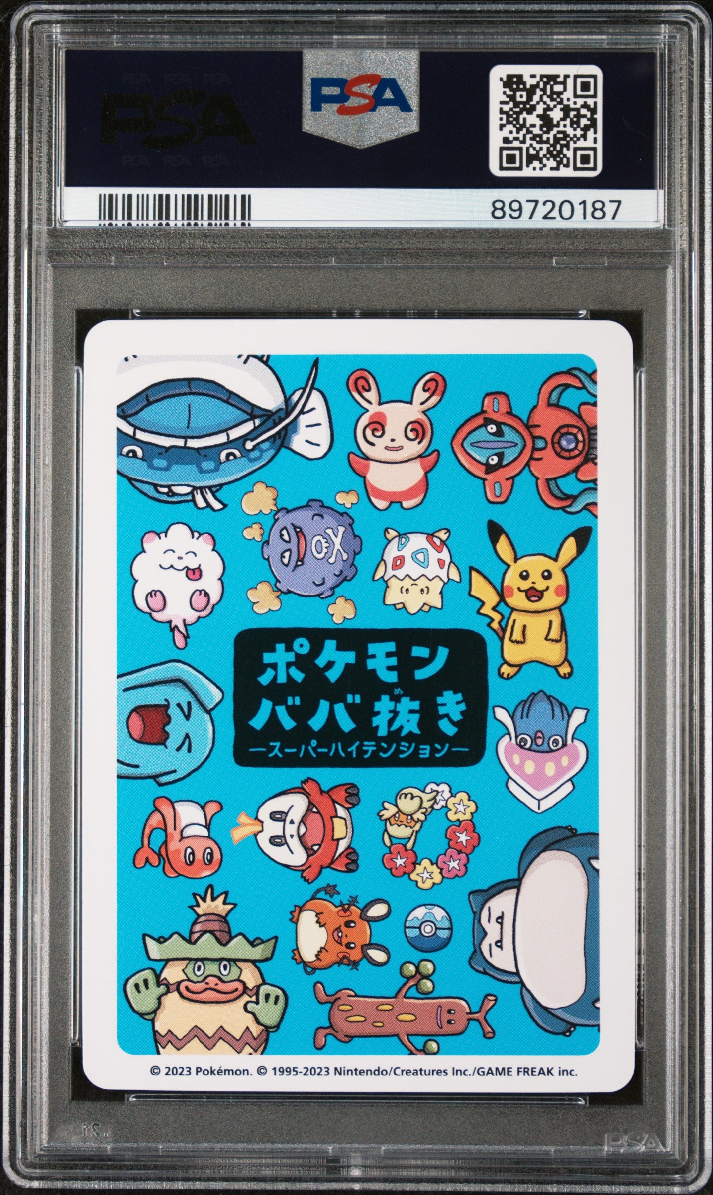 2023 Pokemon Old Maid Super High Tension Comfey PSA 10