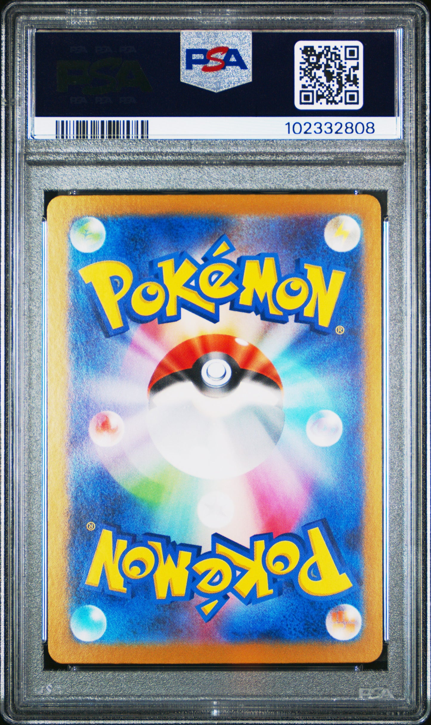 2024 Pokemon Japanese Sv8a-Terastal Fest Ex Iron Leaves Ex #233 PSA 10