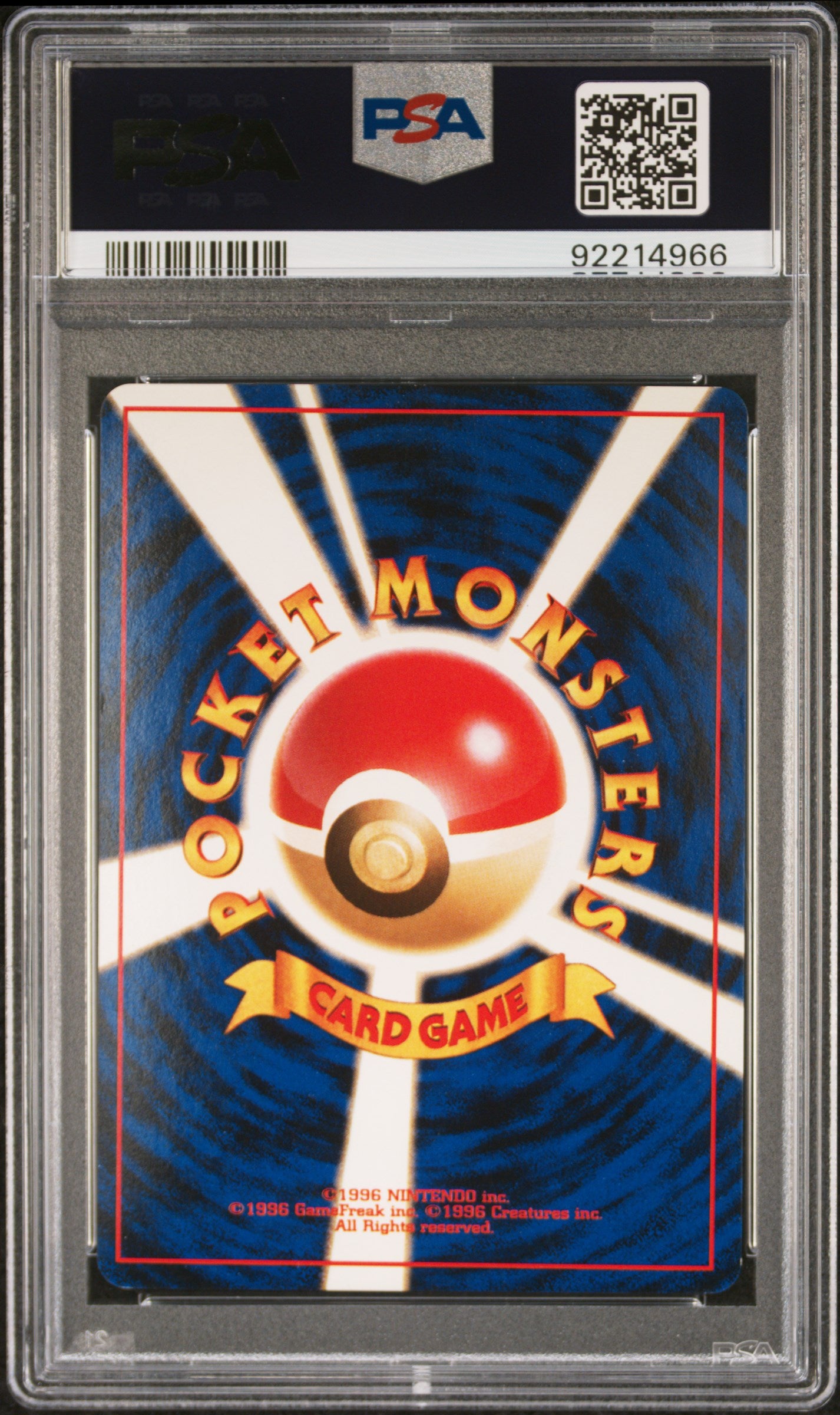 1997 Pokemon Japanese Fossil Aerodactyl-Holo #142 PSA 8