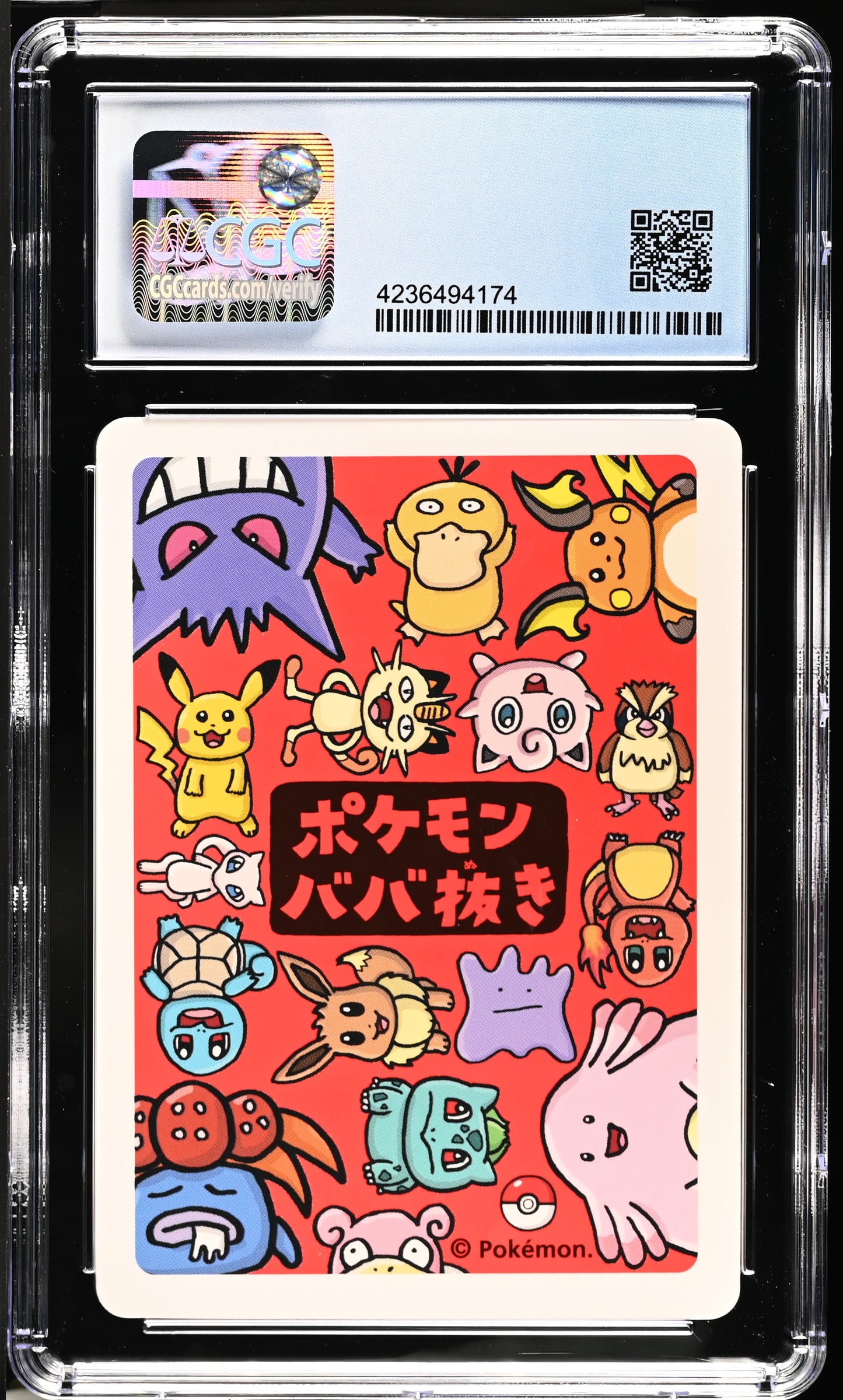 2019 Old Maid Ditto CGC 10