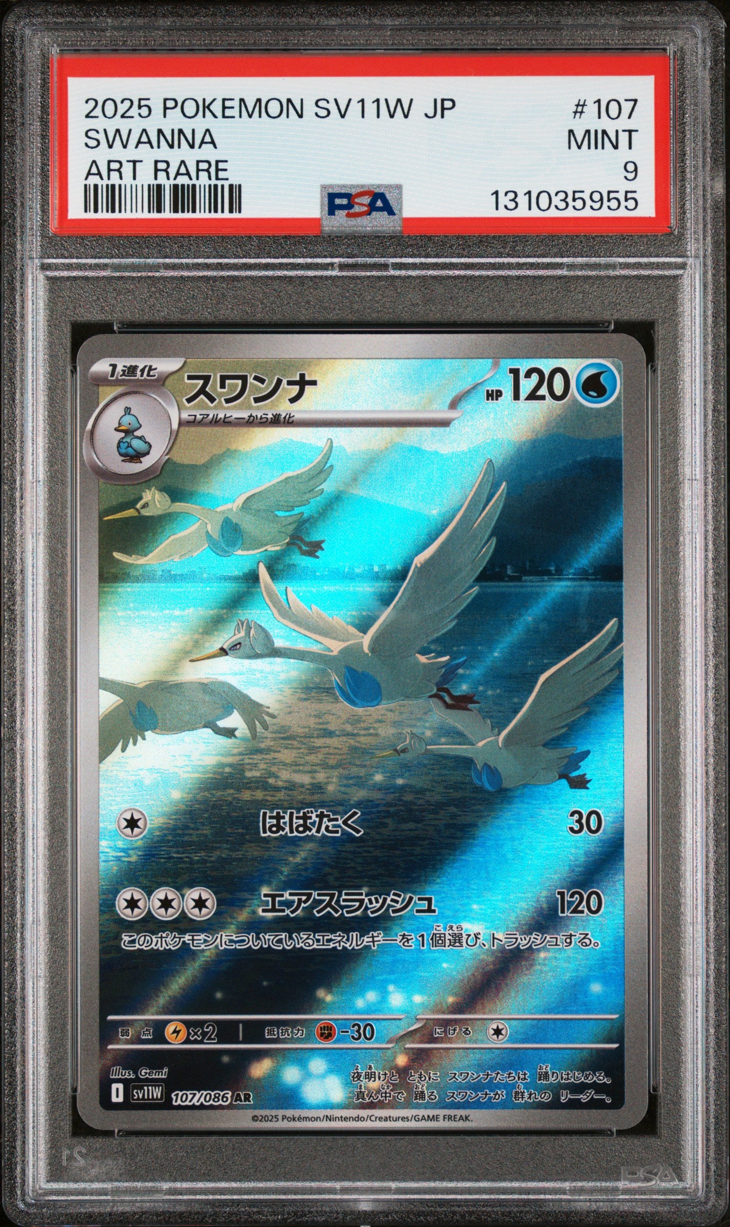 2025 Pokemon Japanese Sv11w-White Flare #107 Swanna Art Rare PSA 9 Aloha Card Shop 2025 Pokemon Japanese Sv11w-White Flare #107 Swanna Art Rare PSA 9 Aloha Card Shop