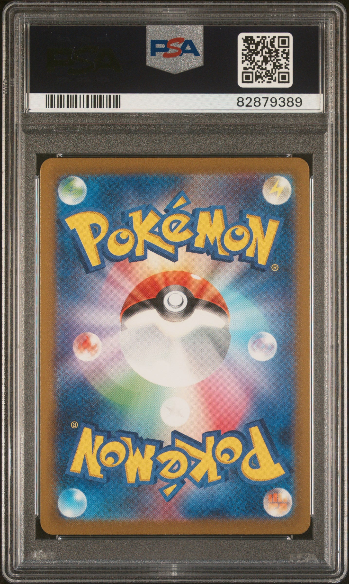 2023 Pokemon Japanese Sv2a-Pokemon 151 #189 Wigglytuff Ex Super Rare PSA 10