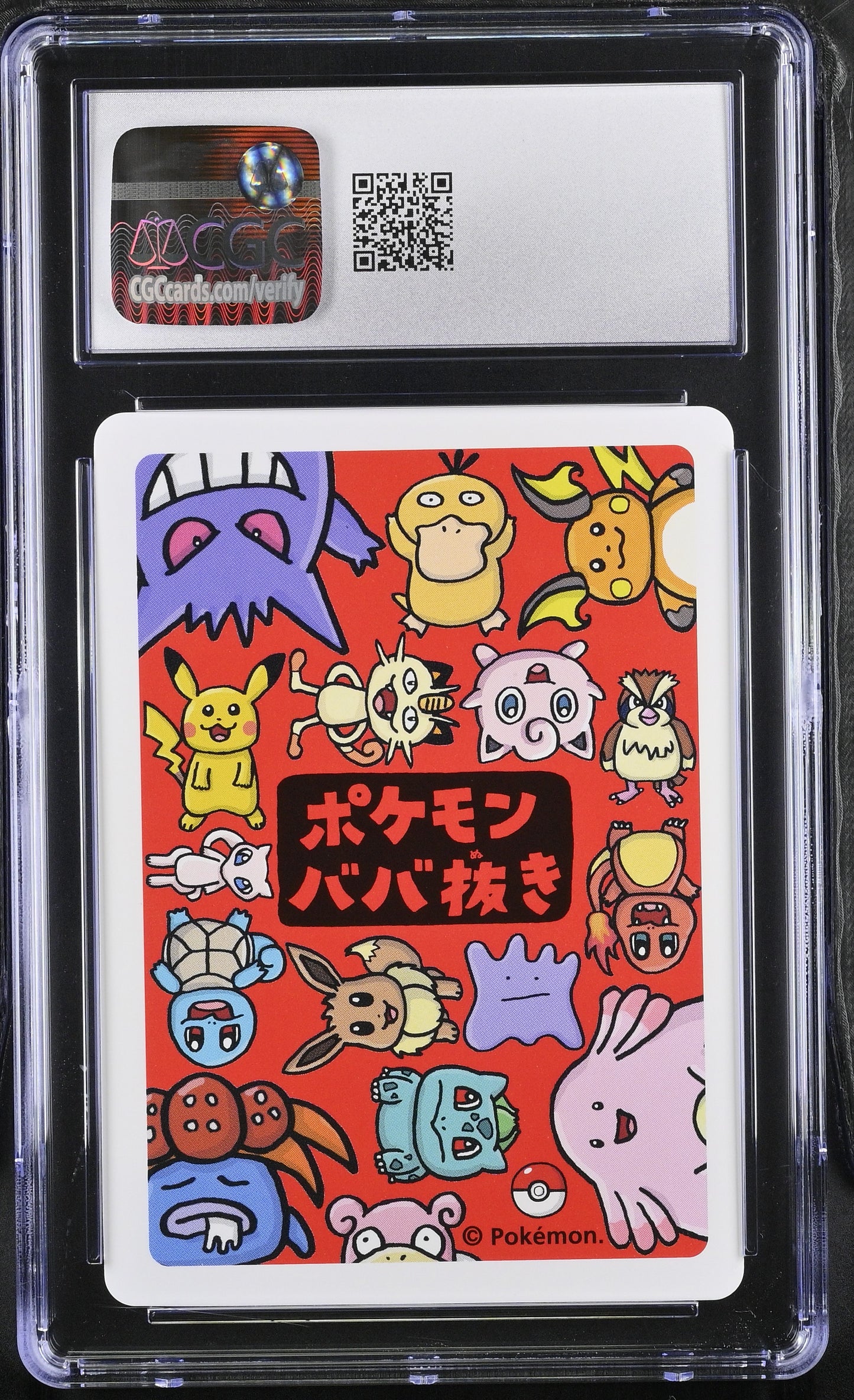 2019 Old Maid Mew CGC 9.5