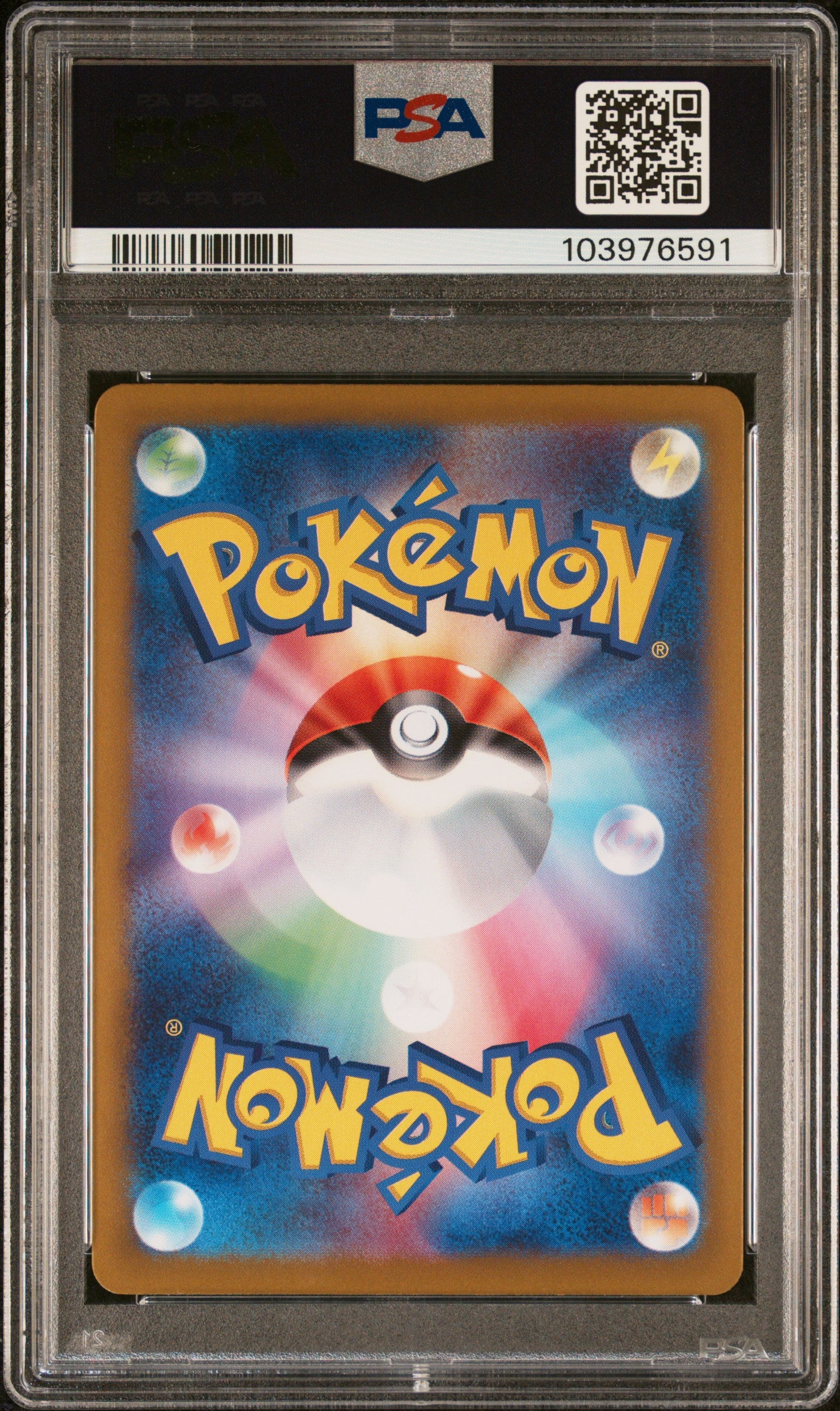 2024 Pokemon Japanese Sv8a-Terastal Fest Ex #021 Flareon Master Ball Reverse Holo PSA 10