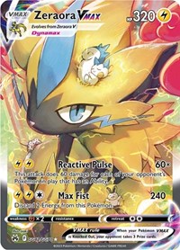 ポケモン 冠の頂点: ガラル地方ギャラリー ゼラオラVMAX