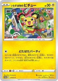 Pokemon Miscellaneous Cards & Products Mischievous Pichu - 214/S-P