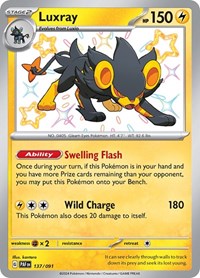 ポケモン SV: パルディアンフェイト ルクスレイ