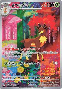 Pokemon Japan SV5M: Cyber Judge Sawsbuck - 074/071