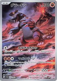 Pokemon Japan SV3a: Raging Surf Groudon - 069/062